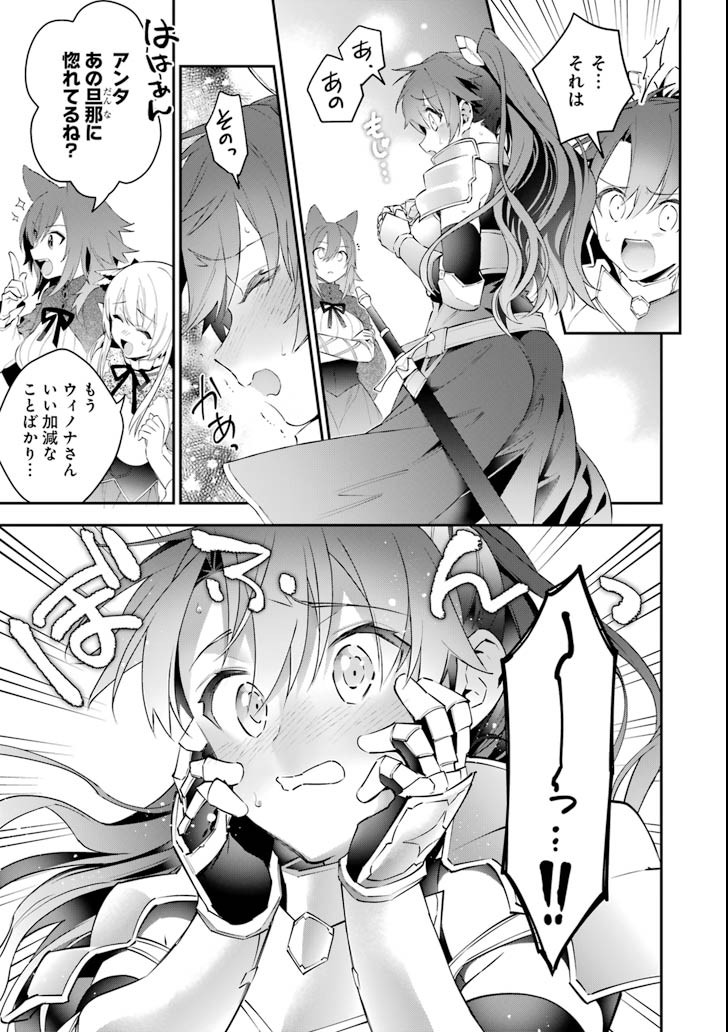CHOUJIN KOUKOUSEI-TACHI WA ISEKAI DEMO YOYUU DE IKINUKU YOU DESU! - raw - Chapter 50 - https://jpdd.ccdd.to/JPDD/choujinkoukouseitachiwaisekaidemoyoyuudeikinukuyoudesu/84846/x23fedv5a5f.png