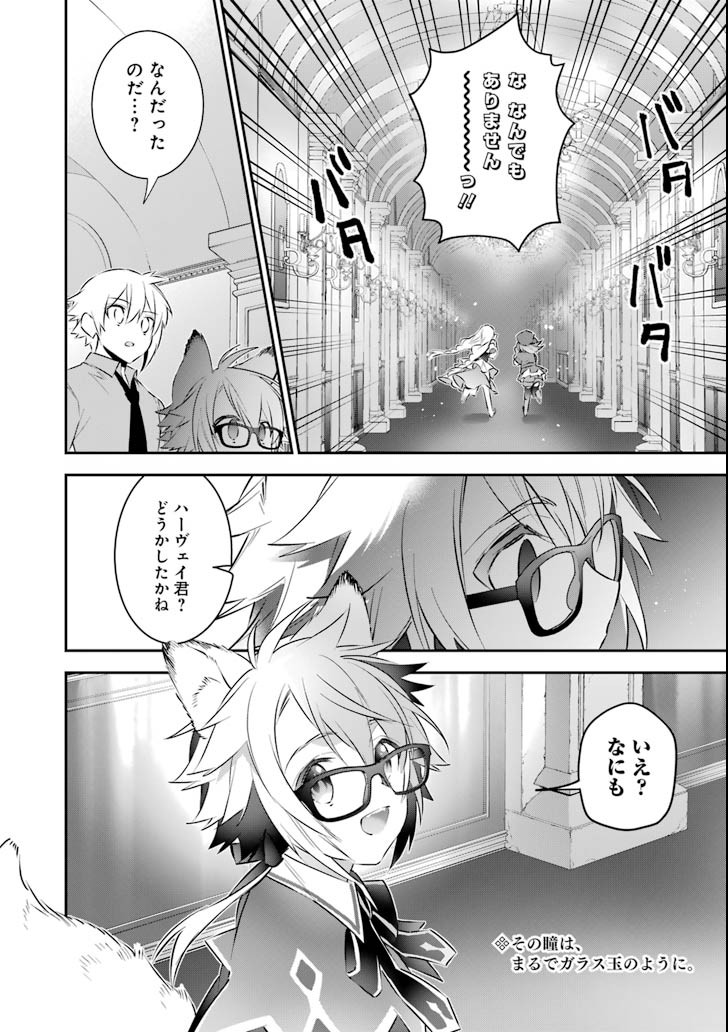 CHOUJIN KOUKOUSEI-TACHI WA ISEKAI DEMO YOYUU DE IKINUKU YOU DESU! - raw - Chapter 51 - https://jpdd.ccdd.to/JPDD/choujinkoukouseitachiwaisekaidemoyoyuudeikinukuyoudesu/85606/cmqpvwht15w.png