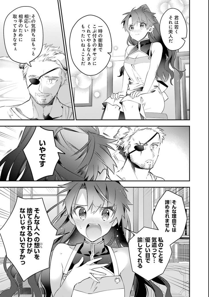 CHOUJIN KOUKOUSEI-TACHI WA ISEKAI DEMO YOYUU DE IKINUKU YOU DESU! - raw - Chapter 51 - https://jpdd.ccdd.to/JPDD/choujinkoukouseitachiwaisekaidemoyoyuudeikinukuyoudesu/85606/igbtelfuzdv.png