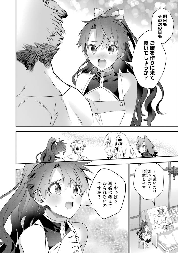 CHOUJIN KOUKOUSEI-TACHI WA ISEKAI DEMO YOYUU DE IKINUKU YOU DESU! - raw - Chapter 51 - https://jpdd.ccdd.to/JPDD/choujinkoukouseitachiwaisekaidemoyoyuudeikinukuyoudesu/85606/nmrsqial25o.png