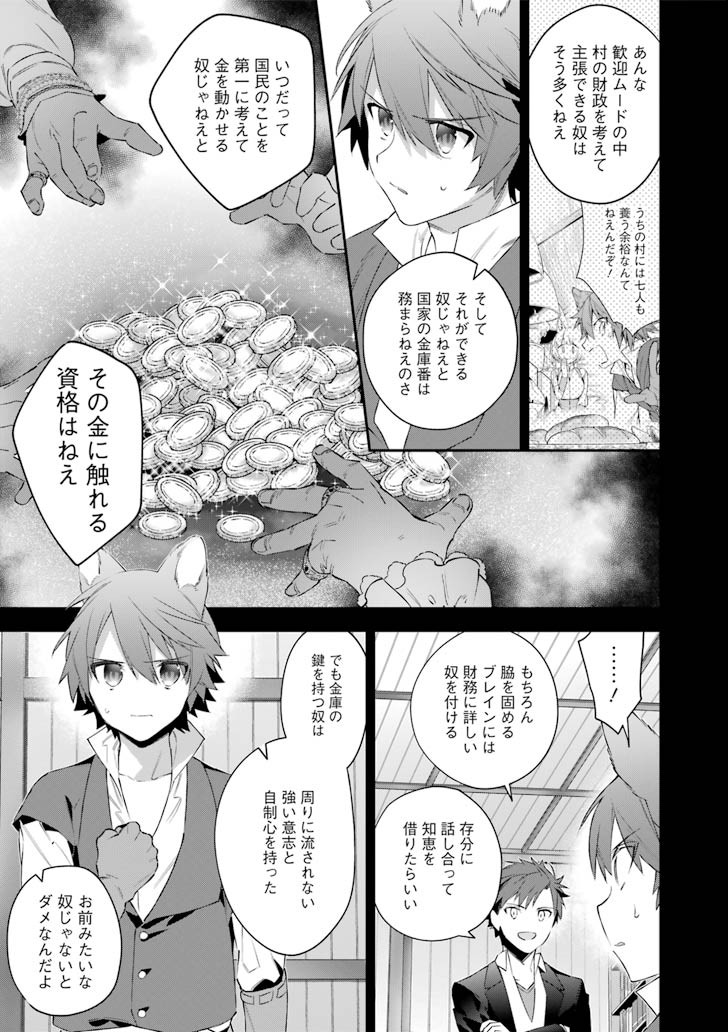 CHOUJIN KOUKOUSEI-TACHI WA ISEKAI DEMO YOYUU DE IKINUKU YOU DESU! - raw - Chapter 53 - https://jpdd.ccdd.to/JPDD/choujinkoukouseitachiwaisekaidemoyoyuudeikinukuyoudesu/88693/23lrclkawpb.png