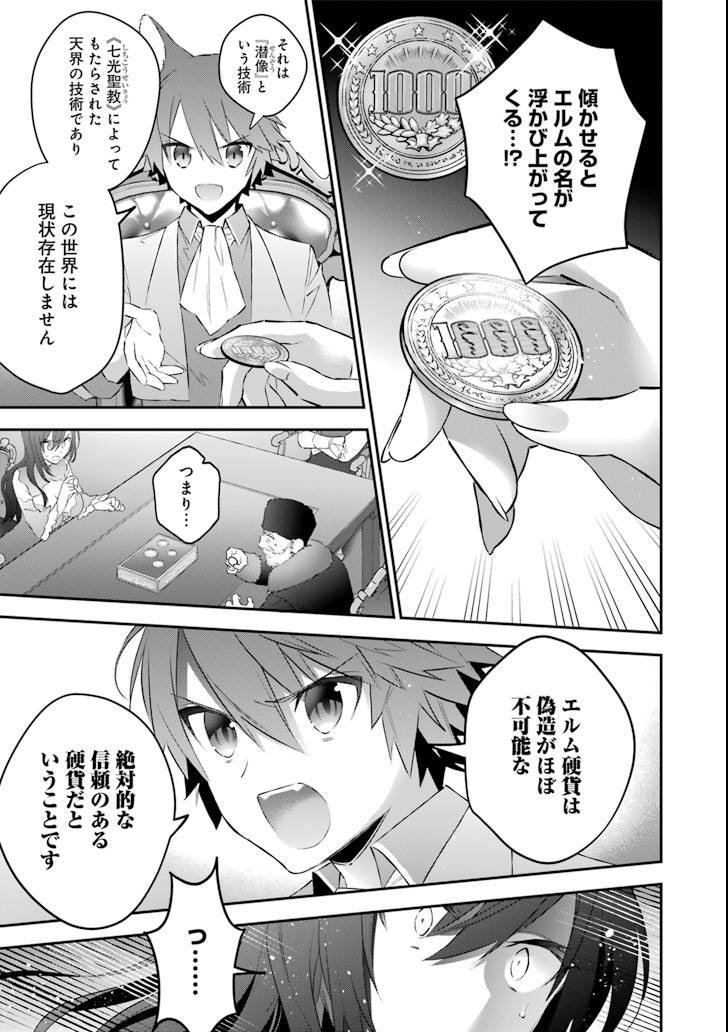 CHOUJIN KOUKOUSEI-TACHI WA ISEKAI DEMO YOYUU DE IKINUKU YOU DESU! - raw - Chapter 53 - https://jpdd.ccdd.to/JPDD/choujinkoukouseitachiwaisekaidemoyoyuudeikinukuyoudesu/88693/pnnmyr1lydm.png