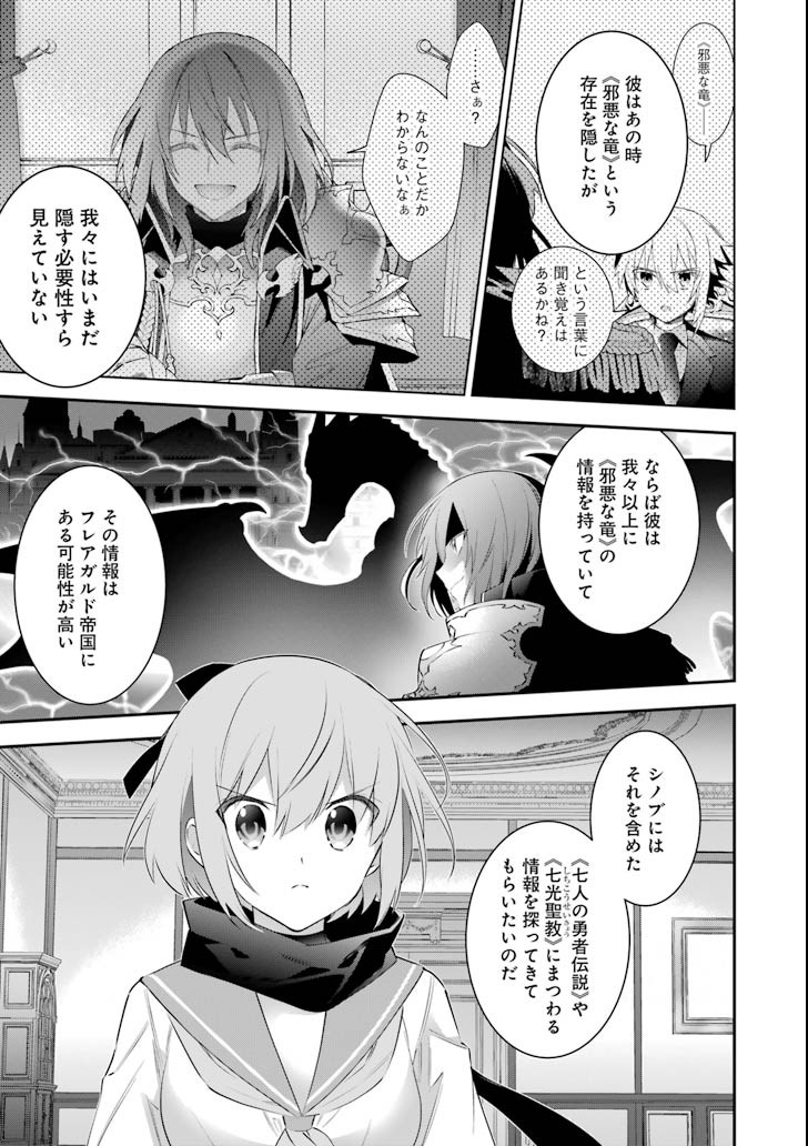 CHOUJIN KOUKOUSEI-TACHI WA ISEKAI DEMO YOYUU DE IKINUKU YOU DESU! - raw - Chapter 52 - https://jpdd.ccdd.to/JPDD/choujinkoukouseitachiwaisekaidemoyoyuudeikinukuyoudesu/88694/j1wt20mehn3.png