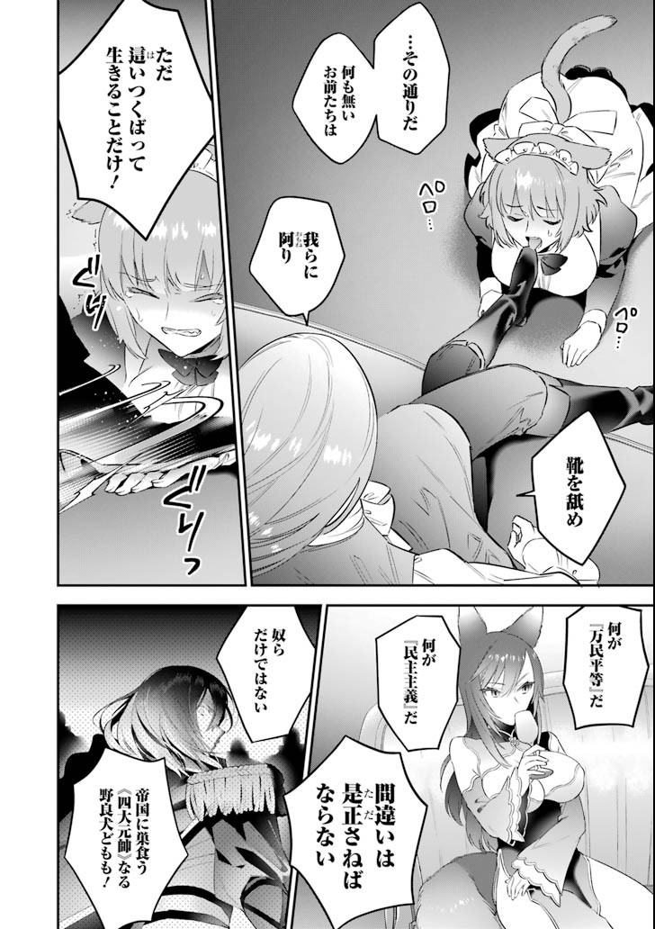 CHOUJIN KOUKOUSEI-TACHI WA ISEKAI DEMO YOYUU DE IKINUKU YOU DESU! - raw - Chapter 55 - https://jpdd.ccdd.to/JPDD/choujinkoukouseitachiwaisekaidemoyoyuudeikinukuyoudesu/90745/t5vstiopl0h.png