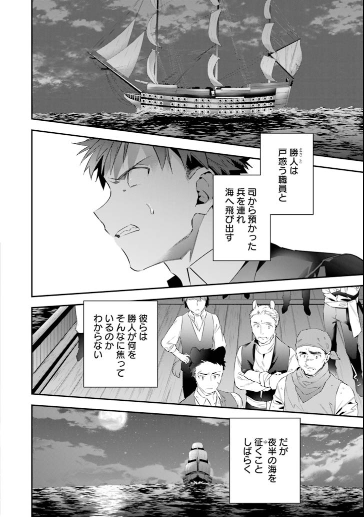 CHOUJIN KOUKOUSEI-TACHI WA ISEKAI DEMO YOYUU DE IKINUKU YOU DESU! - raw - Chapter 56 - https://jpdd.ccdd.to/JPDD/choujinkoukouseitachiwaisekaidemoyoyuudeikinukuyoudesu/91475/4fnol0zrqoh.png