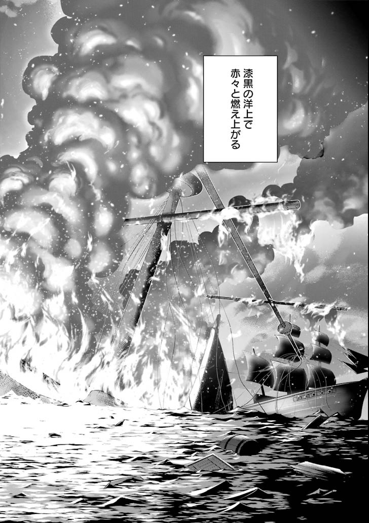 CHOUJIN KOUKOUSEI-TACHI WA ISEKAI DEMO YOYUU DE IKINUKU YOU DESU! - raw - Chapter 56 - https://jpdd.ccdd.to/JPDD/choujinkoukouseitachiwaisekaidemoyoyuudeikinukuyoudesu/91475/c4ibqxpfy24.png