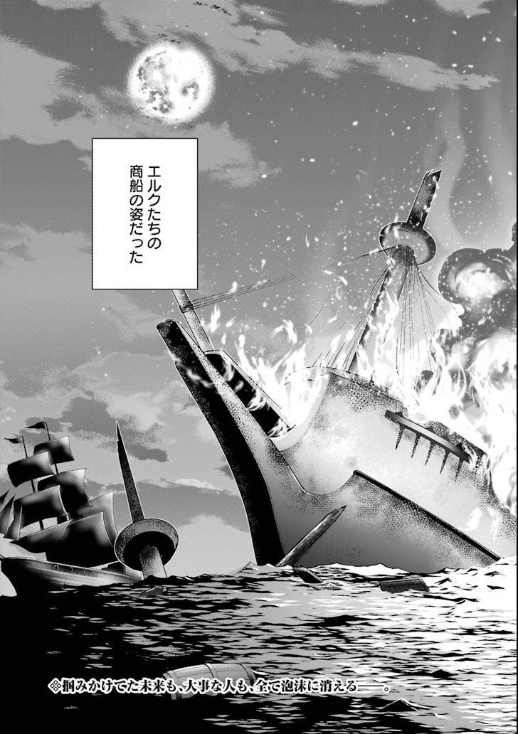 CHOUJIN KOUKOUSEI-TACHI WA ISEKAI DEMO YOYUU DE IKINUKU YOU DESU! - raw - Chapter 56 - https://jpdd.ccdd.to/JPDD/choujinkoukouseitachiwaisekaidemoyoyuudeikinukuyoudesu/91475/lqa2g33qznw.png