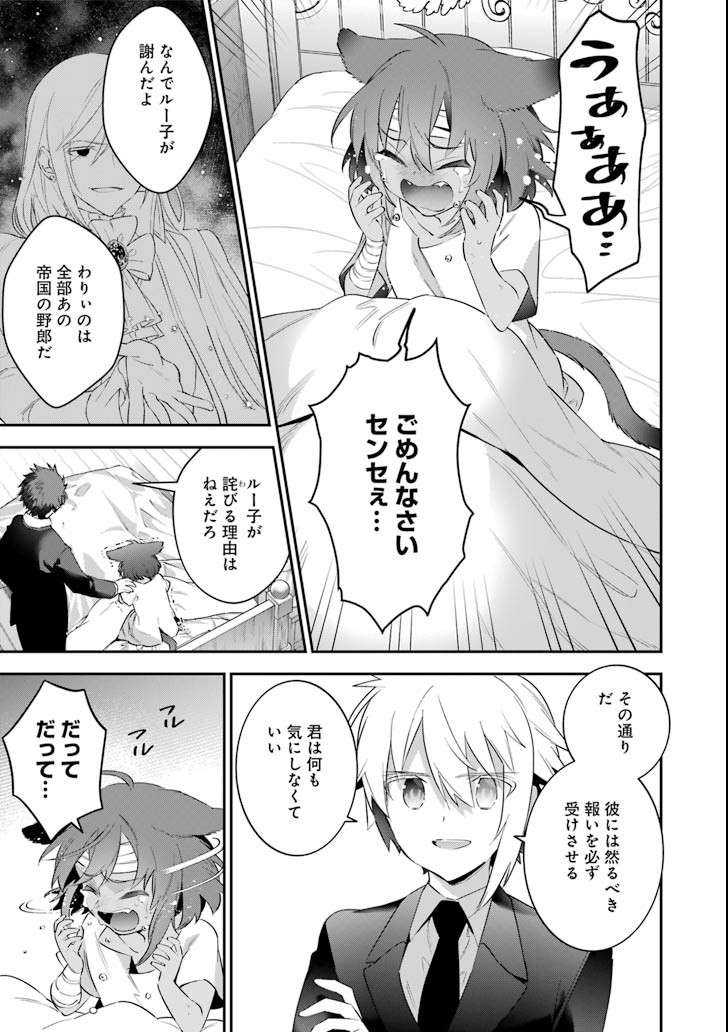 CHOUJIN KOUKOUSEI-TACHI WA ISEKAI DEMO YOYUU DE IKINUKU YOU DESU! - raw - Chapter 57 - https://jpdd.ccdd.to/JPDD/choujinkoukouseitachiwaisekaidemoyoyuudeikinukuyoudesu/92453/blatfr1lgp2.png
