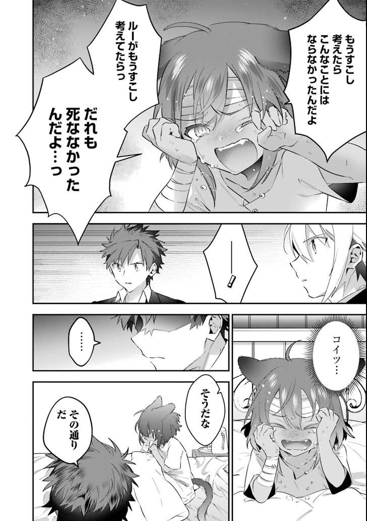 CHOUJIN KOUKOUSEI-TACHI WA ISEKAI DEMO YOYUU DE IKINUKU YOU DESU! - raw - Chapter 57 - https://jpdd.ccdd.to/JPDD/choujinkoukouseitachiwaisekaidemoyoyuudeikinukuyoudesu/92453/eqhlthwhveh.png