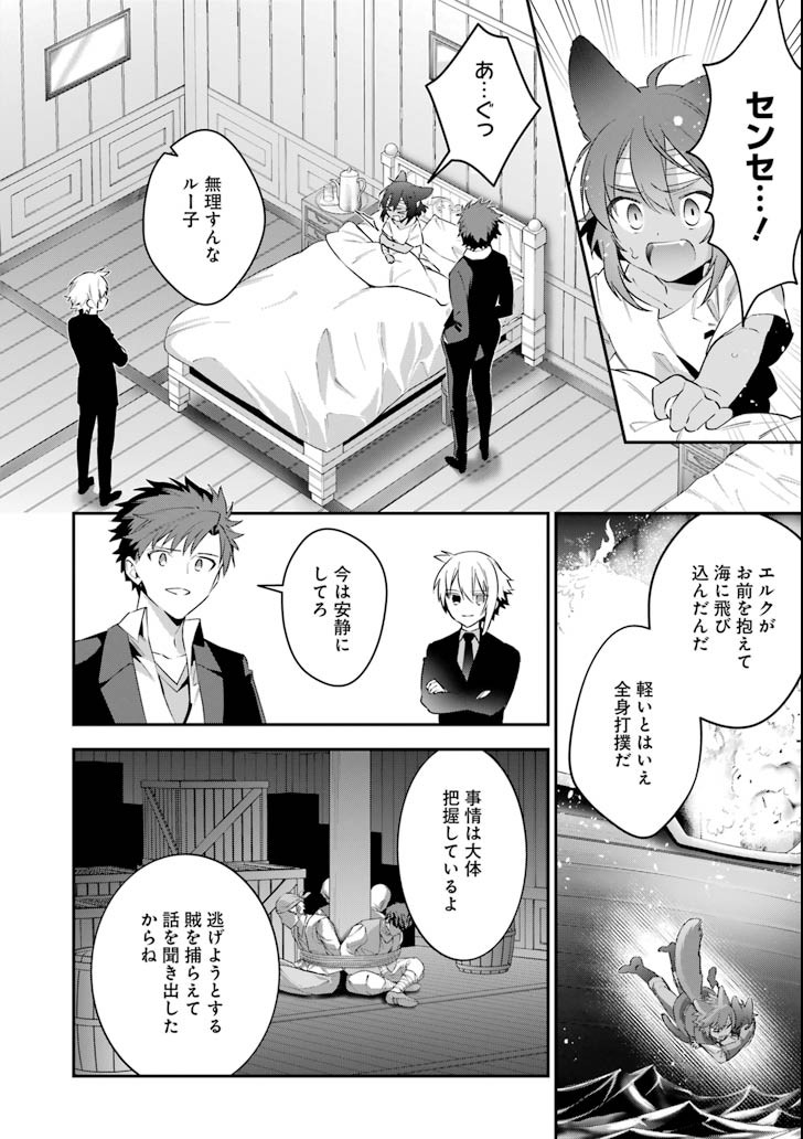 CHOUJIN KOUKOUSEI-TACHI WA ISEKAI DEMO YOYUU DE IKINUKU YOU DESU! - raw - Chapter 57 - https://jpdd.ccdd.to/JPDD/choujinkoukouseitachiwaisekaidemoyoyuudeikinukuyoudesu/92453/p4bsl0xxwnt.png