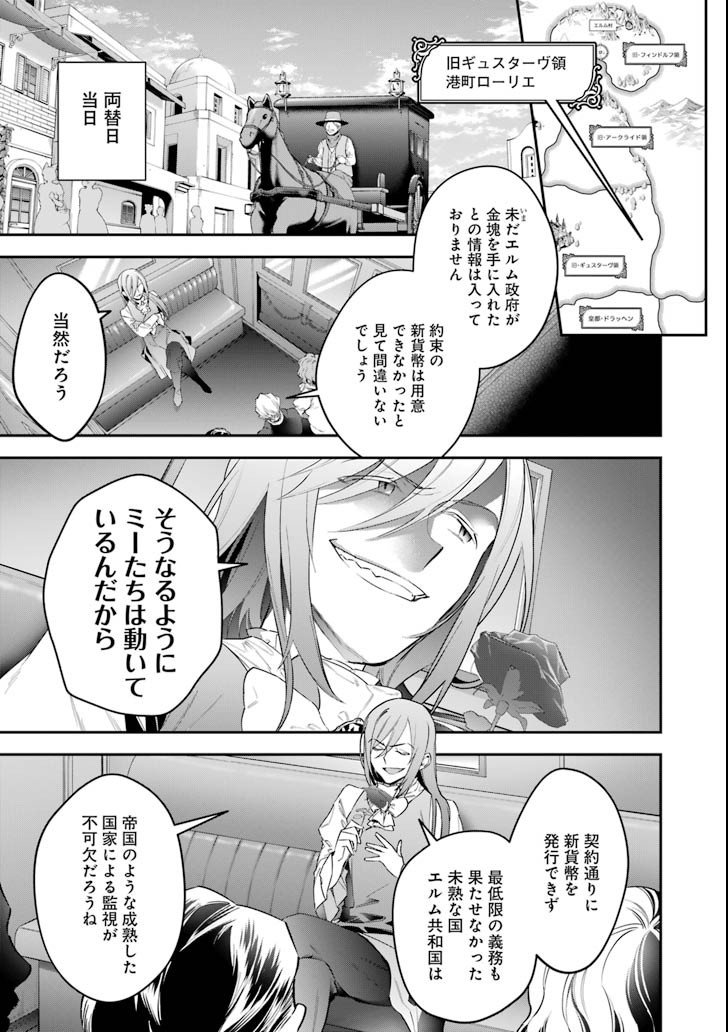 CHOUJIN KOUKOUSEI-TACHI WA ISEKAI DEMO YOYUU DE IKINUKU YOU DESU! - raw - Chapter 59 - https://jpdd.ccdd.to/JPDD/choujinkoukouseitachiwaisekaidemoyoyuudeikinukuyoudesu/95659/jodo2t3sbz5.png