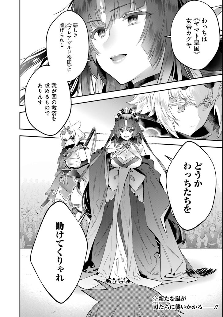 CHOUJIN KOUKOUSEI-TACHI WA ISEKAI DEMO YOYUU DE IKINUKU YOU DESU! - raw - Chapter 61 - https://jpdd.ccdd.to/JPDD/choujinkoukouseitachiwaisekaidemoyoyuudeikinukuyoudesu/98783/gmotgypb0ec.png