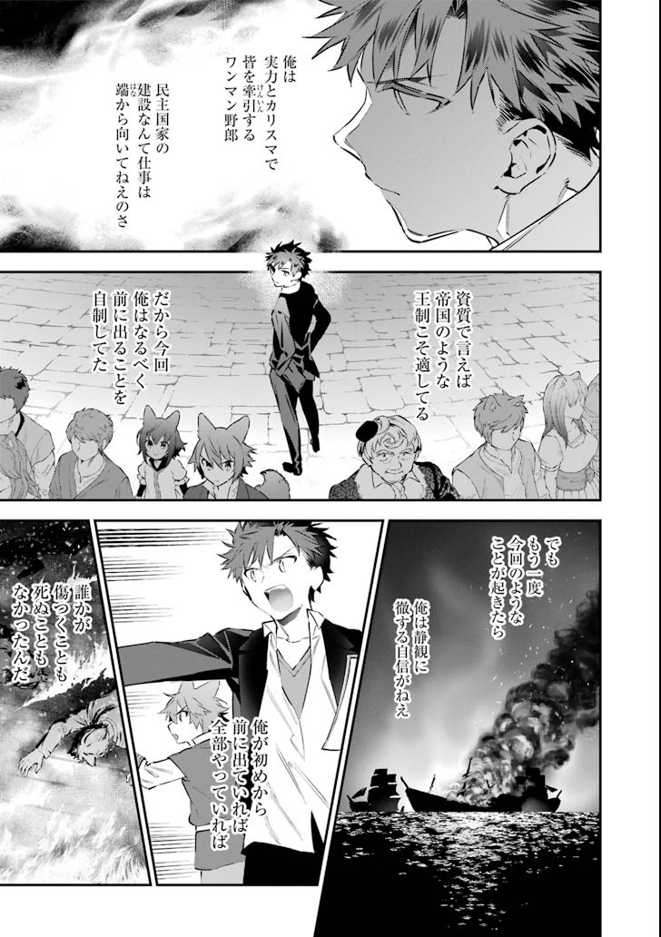 CHOUJIN KOUKOUSEI-TACHI WA ISEKAI DEMO YOYUU DE IKINUKU YOU DESU! - raw - Chapter 61 - https://jpdd.ccdd.to/JPDD/choujinkoukouseitachiwaisekaidemoyoyuudeikinukuyoudesu/98783/r3ukoum1eos.png