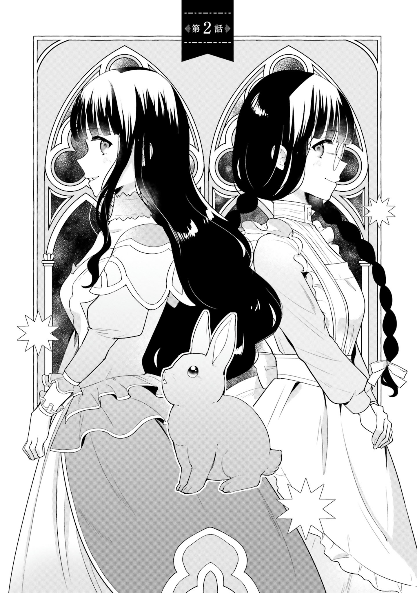 CHOUJIN X - raw - Chapter 2 - https://jpdd.ccdd.to/JPDD/choujinx/169812/5n3mrbjjh1c.jpg