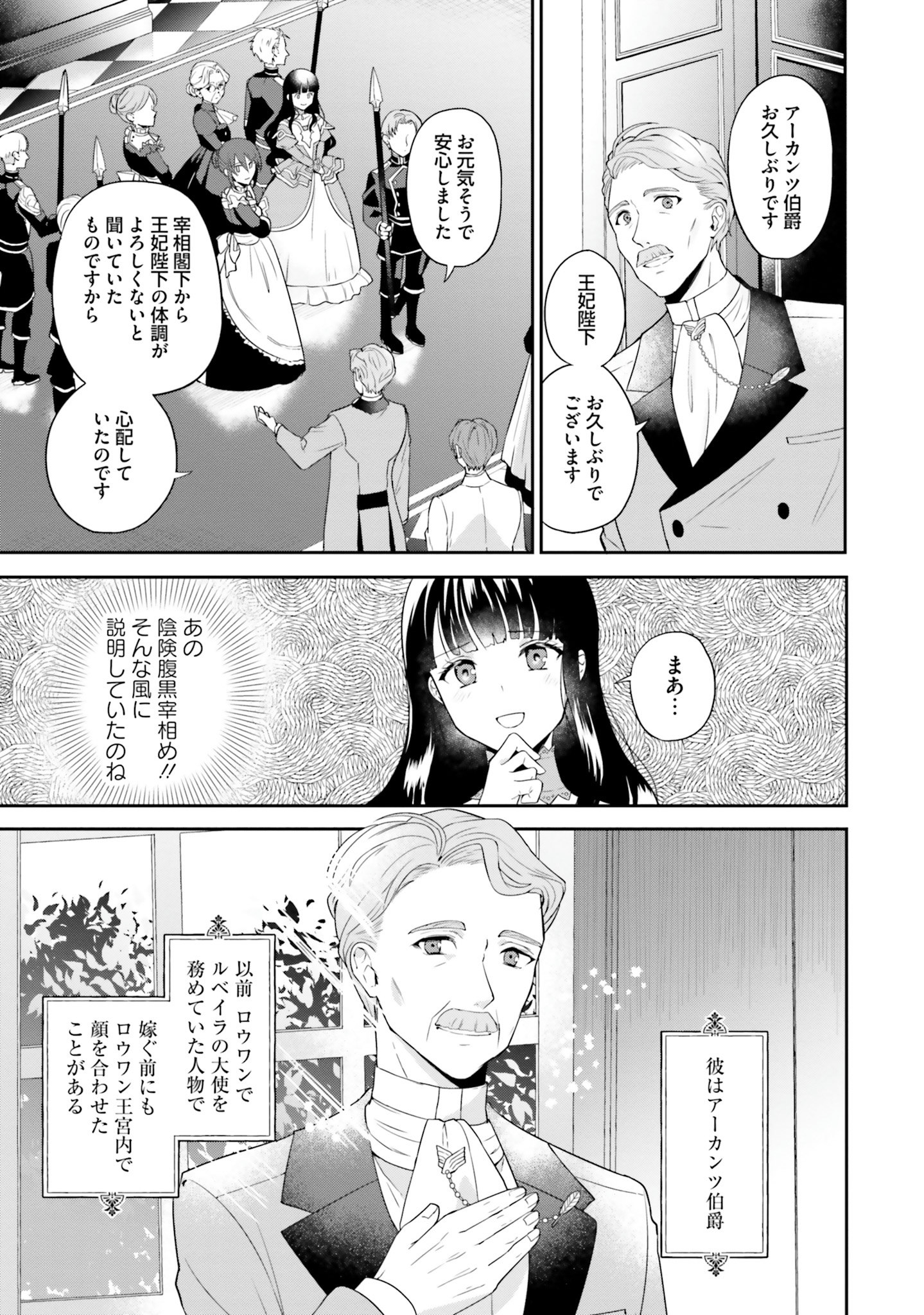 CHOUJIN X - raw - Chapter 2 - https://jpdd.ccdd.to/JPDD/choujinx/169812/mkpgrhgdojd.jpg