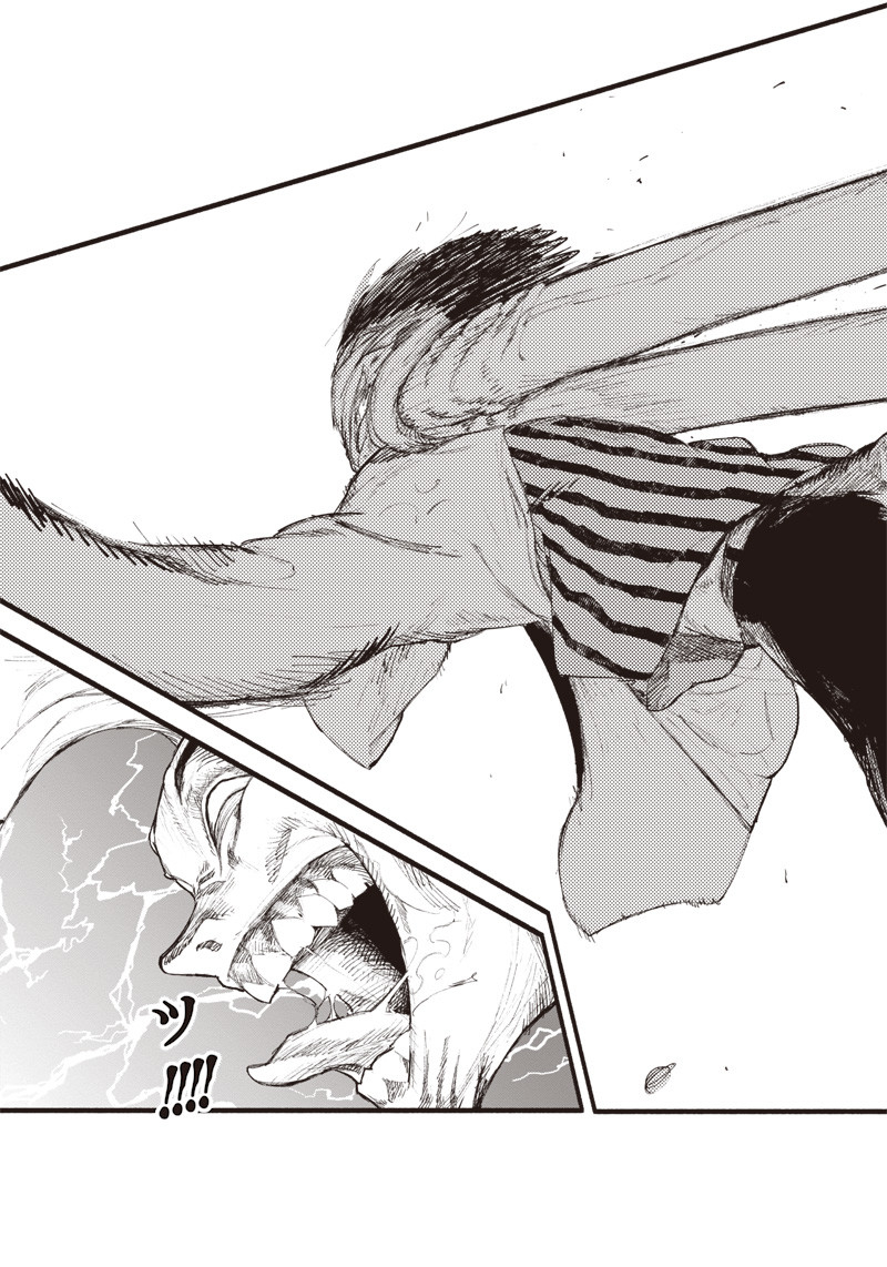 CHOUJIN X - raw - Chapter 1 - https://jpdd.ccdd.to/JPDD/choujinx/169813/0pxpnj2prsf.jpg