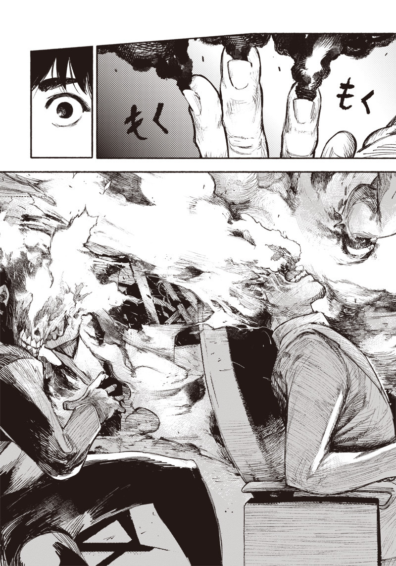 CHOUJIN X - raw - Chapter 1 - https://jpdd.ccdd.to/JPDD/choujinx/169813/2syw33opdtt.jpg