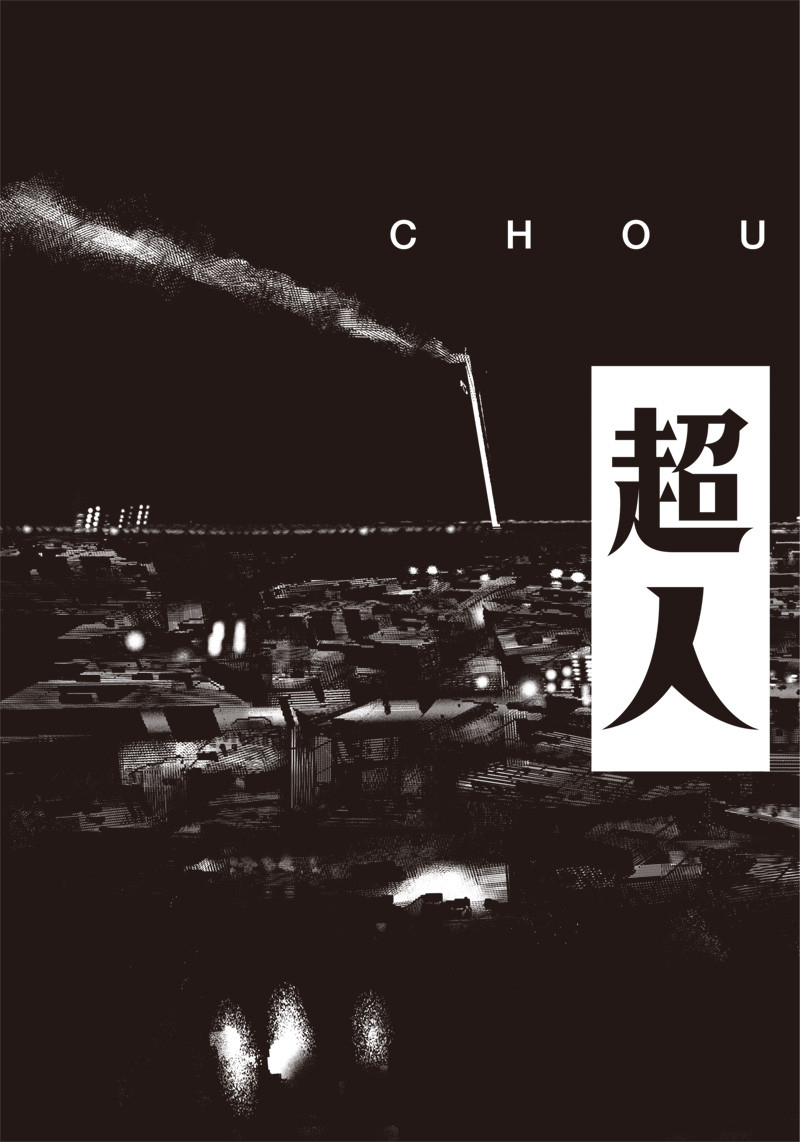 CHOUJIN X - raw - Chapter 1 - https://jpdd.ccdd.to/JPDD/choujinx/169813/glmak2zvkg3.jpg