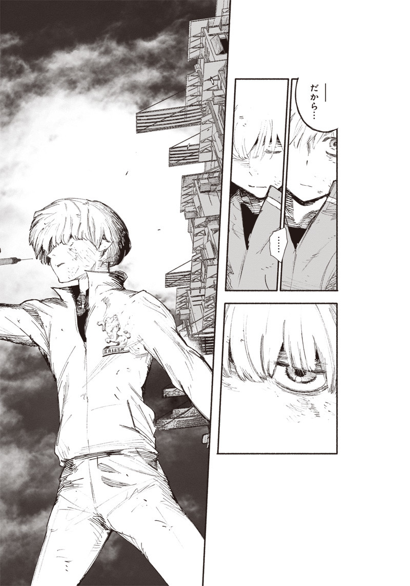 CHOUJIN X - raw - Chapter 1 - https://jpdd.ccdd.to/JPDD/choujinx/169813/ow3q1j5cjzp.jpg