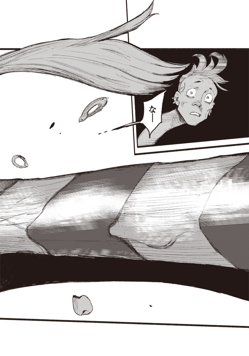 CHOUJIN X - raw - Chapter 1 - https://jpdd.ccdd.to/JPDD/choujinx/169813/qf0fp5etes4.jpg