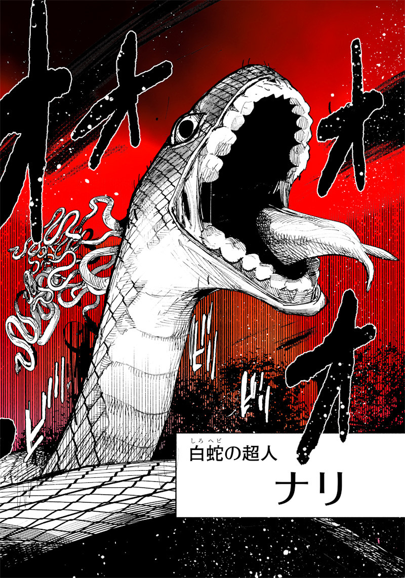 CHOUJIN X - raw - Chapter 6 - https://jpdd.ccdd.to/JPDD/choujinx/172861/2uevn0ijsf3.jpg