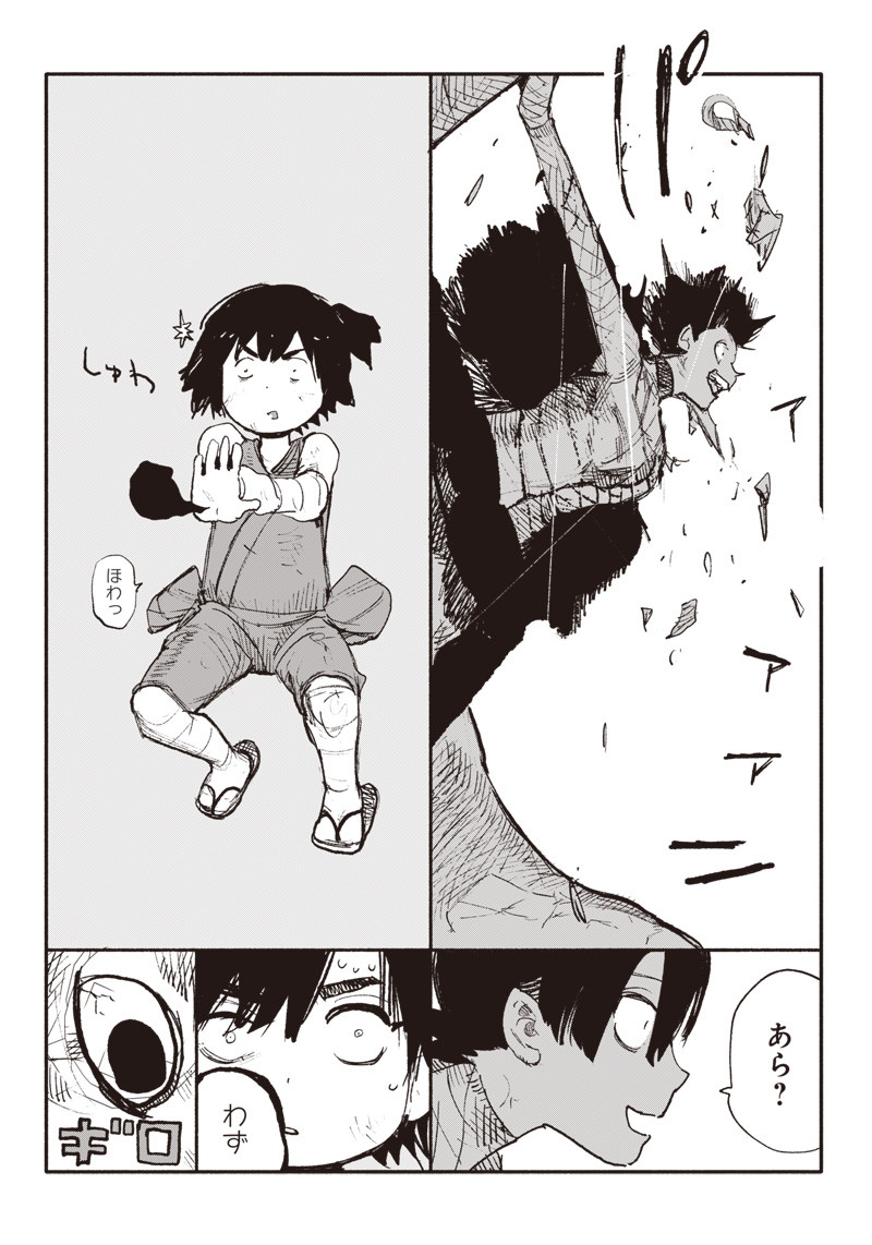CHOUJIN X - raw - Chapter 7 - https://jpdd.ccdd.to/JPDD/choujinx/174105/pjkbfoemwit.jpg