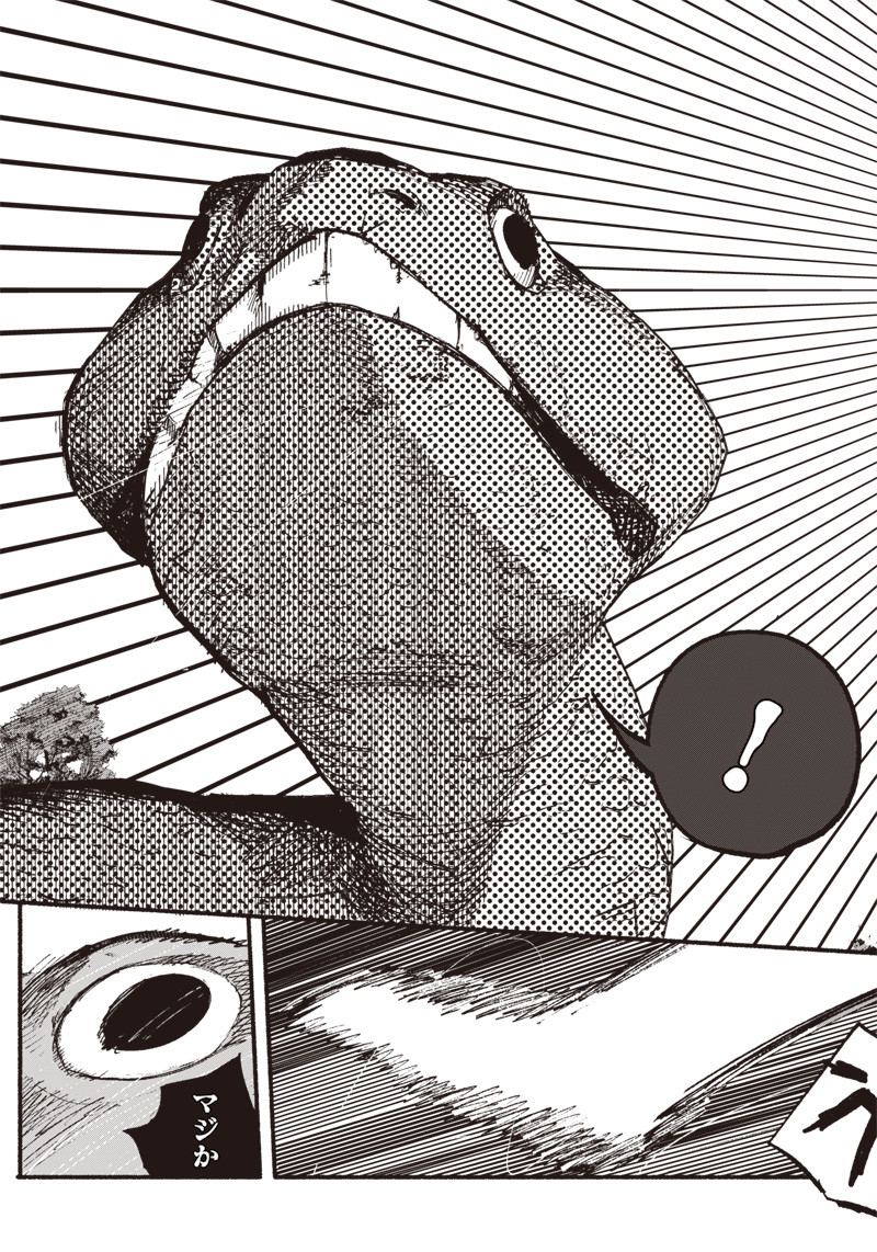 CHOUJIN X - raw - Chapter 7 - https://jpdd.ccdd.to/JPDD/choujinx/174105/rkc3bzbemt2.jpg