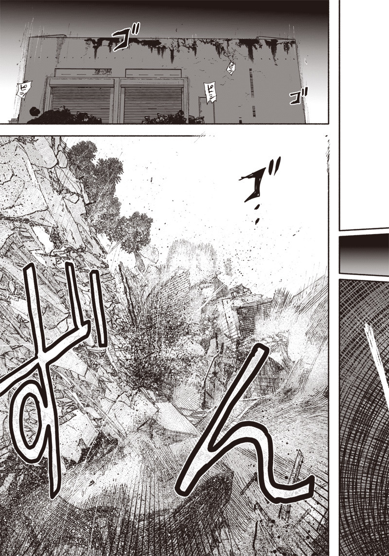 CHOUJIN X - raw - Chapter 12 - https://jpdd.ccdd.to/JPDD/choujinx/180694/1xp2kjwxpk0.jpg