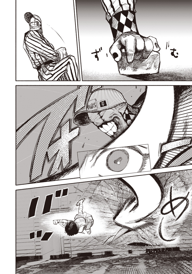 CHOUJIN X - raw - Chapter 12 - https://jpdd.ccdd.to/JPDD/choujinx/180694/4tw1jakomua.jpg