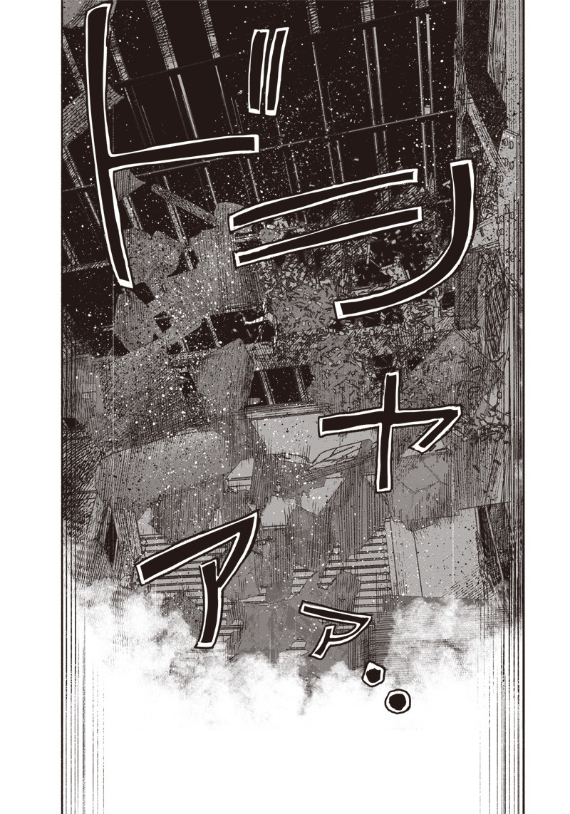 CHOUJIN X - raw - Chapter 12 - https://jpdd.ccdd.to/JPDD/choujinx/180694/er3ynntfvpt.jpg