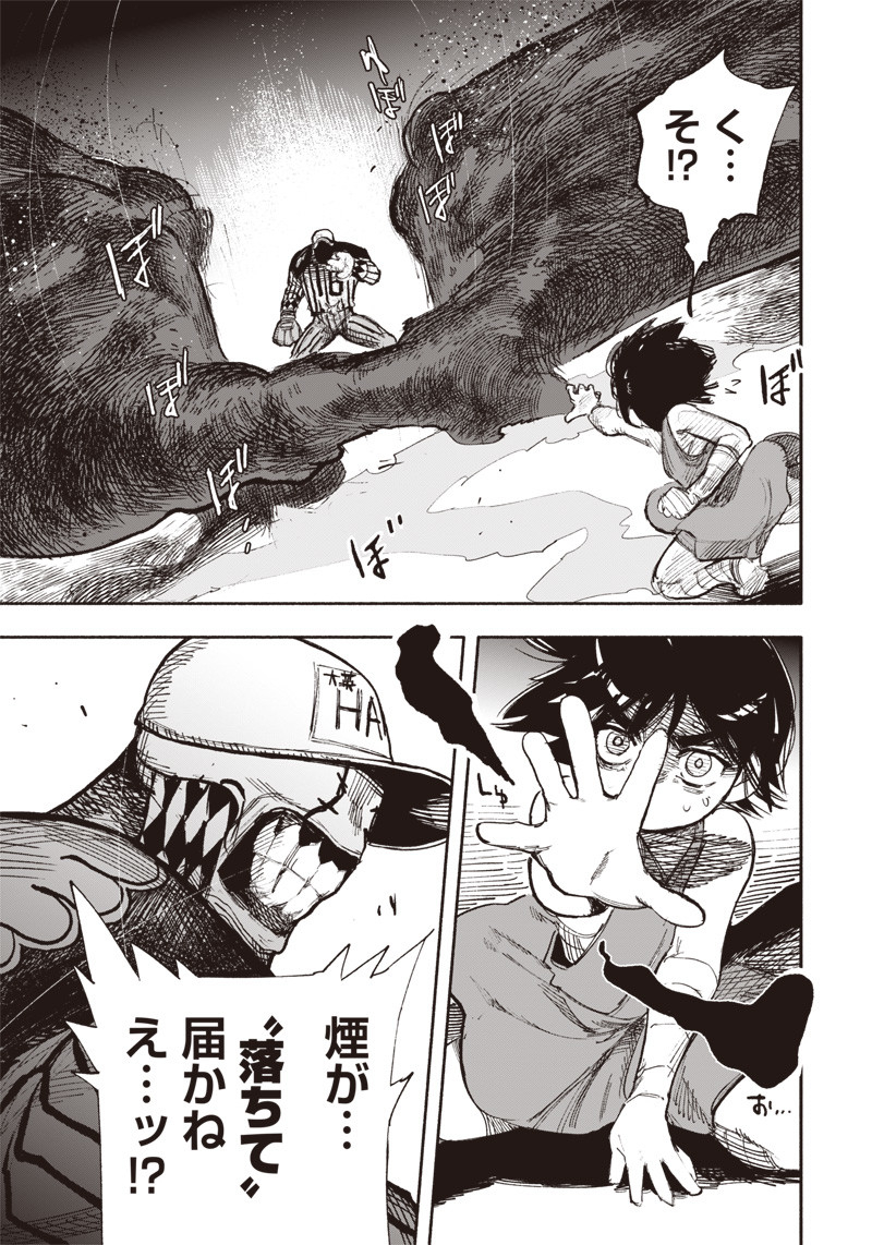 CHOUJIN X - raw - Chapter 12 - https://jpdd.ccdd.to/JPDD/choujinx/180694/g0u105z0qcr.jpg
