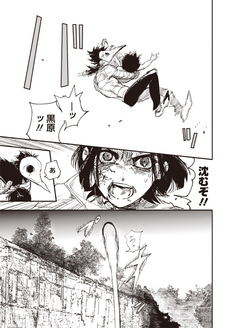 CHOUJIN X - raw - Chapter 13 - https://jpdd.ccdd.to/JPDD/choujinx/182205/4yx544eo3oi.jpg