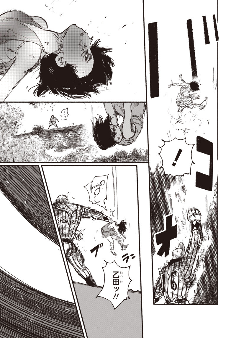 CHOUJIN X - raw - Chapter 13 - https://jpdd.ccdd.to/JPDD/choujinx/182205/xvn1jrhmvqu.jpg