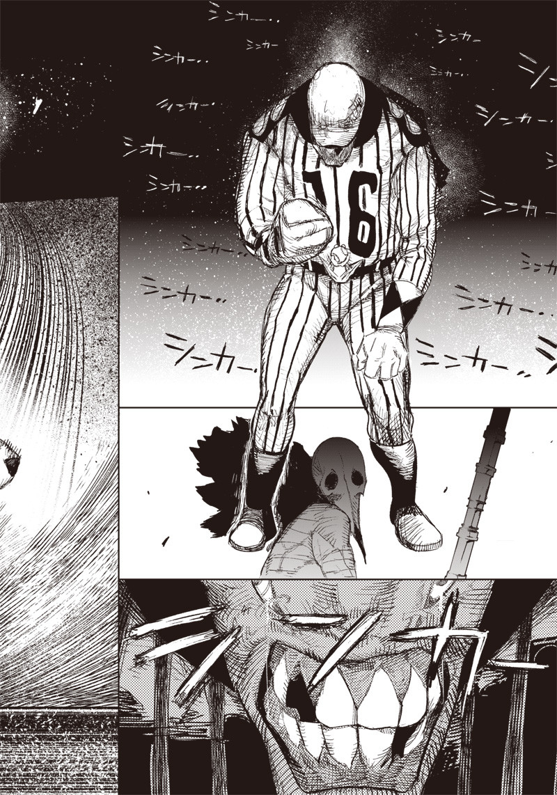 CHOUJIN X - raw - Chapter 14 - https://jpdd.ccdd.to/JPDD/choujinx/182916/0zn00n41zjx.jpg
