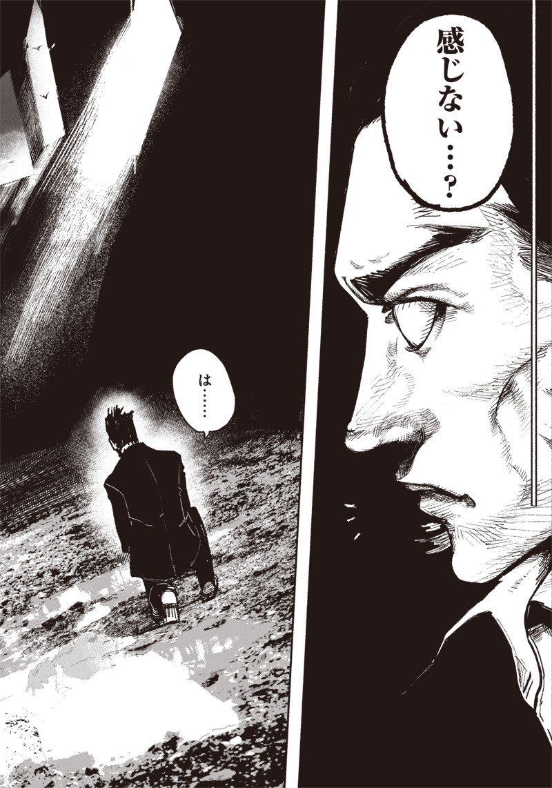 CHOUJIN X - raw - Chapter 14 - https://jpdd.ccdd.to/JPDD/choujinx/182916/beocbwxsgzi.jpg