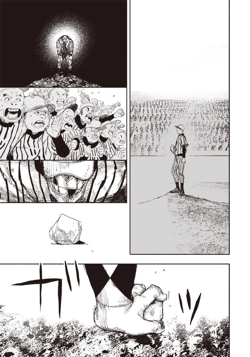 CHOUJIN X - raw - Chapter 14 - https://jpdd.ccdd.to/JPDD/choujinx/182916/bhzbvbku5hz.jpg