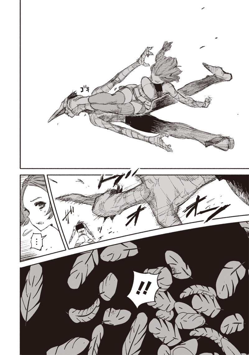 CHOUJIN X - raw - Chapter 14 - https://jpdd.ccdd.to/JPDD/choujinx/182916/dgbclfcbptn.jpg