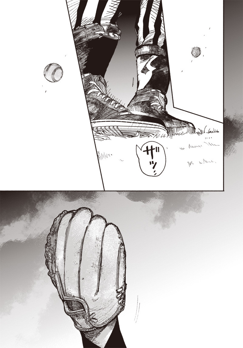 CHOUJIN X - raw - Chapter 14 - https://jpdd.ccdd.to/JPDD/choujinx/182916/dtix2jjnwra.jpg
