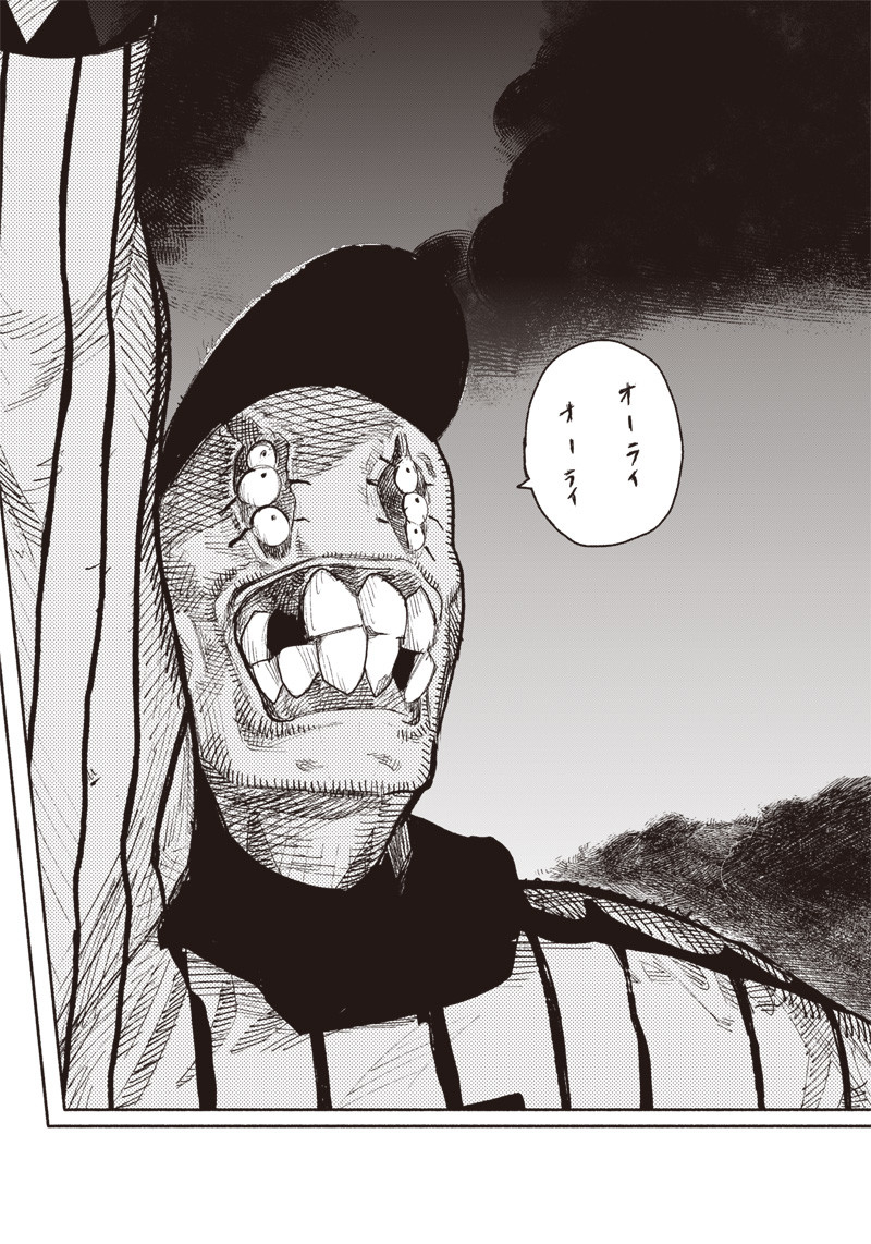 CHOUJIN X - raw - Chapter 14 - https://jpdd.ccdd.to/JPDD/choujinx/182916/rsztk0q00qv.jpg