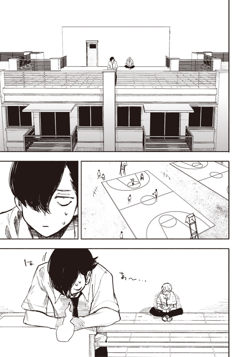 CHOUJIN X - raw - Chapter 16 - https://jpdd.ccdd.to/JPDD/choujinx/189027/inkpno0pmui.jpg