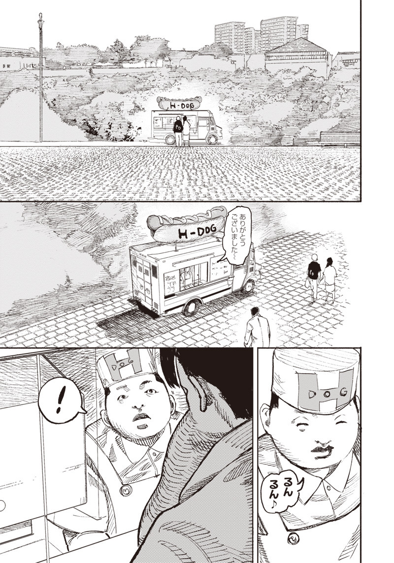 CHOUJIN X - raw - Chapter 16 - https://jpdd.ccdd.to/JPDD/choujinx/189027/q2cfxn20bge.jpg