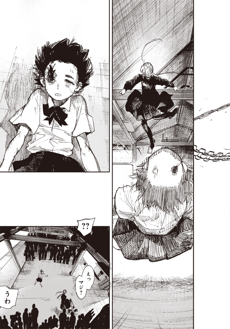 CHOUJIN X - raw - Chapter 18 - https://jpdd.ccdd.to/JPDD/choujinx/192695/0ndxl33no3j.jpg