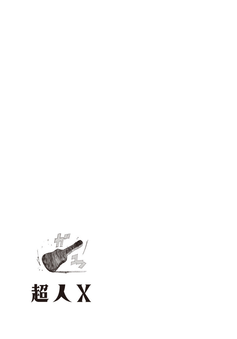CHOUJIN X - raw - Chapter 18 - https://jpdd.ccdd.to/JPDD/choujinx/192695/4u0u5siz2v0.jpg