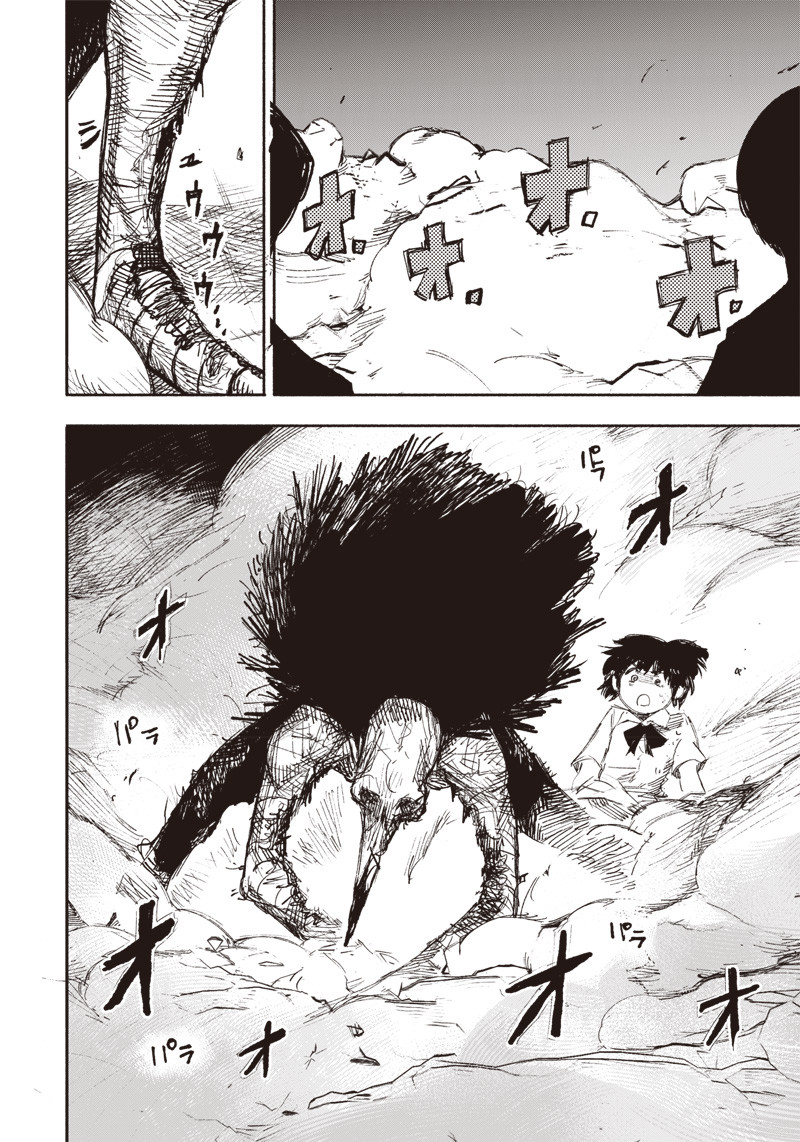 CHOUJIN X - raw - Chapter 18 - https://jpdd.ccdd.to/JPDD/choujinx/192695/b4vujdk44zj.jpg