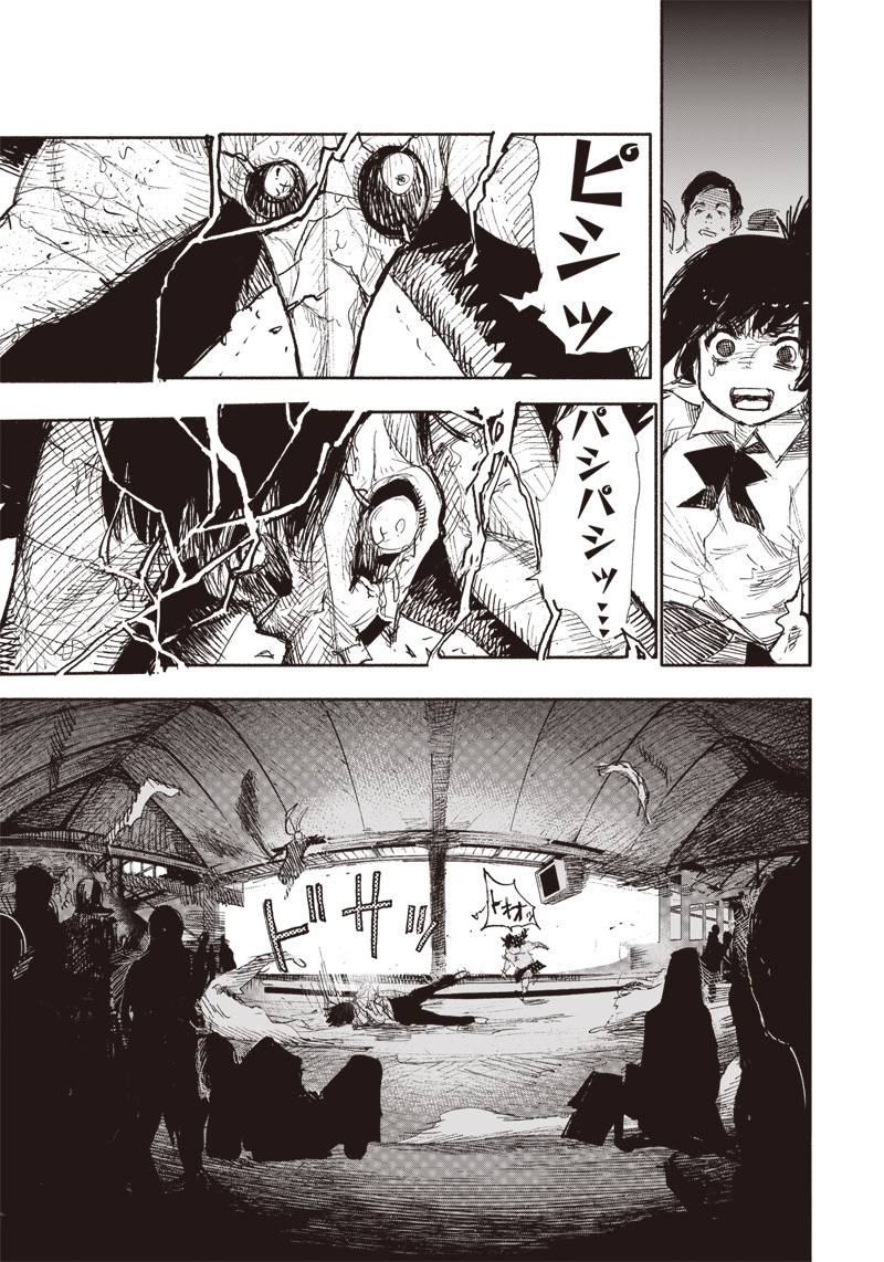 CHOUJIN X - raw - Chapter 18 - https://jpdd.ccdd.to/JPDD/choujinx/192695/dkpvhipwkte.jpg