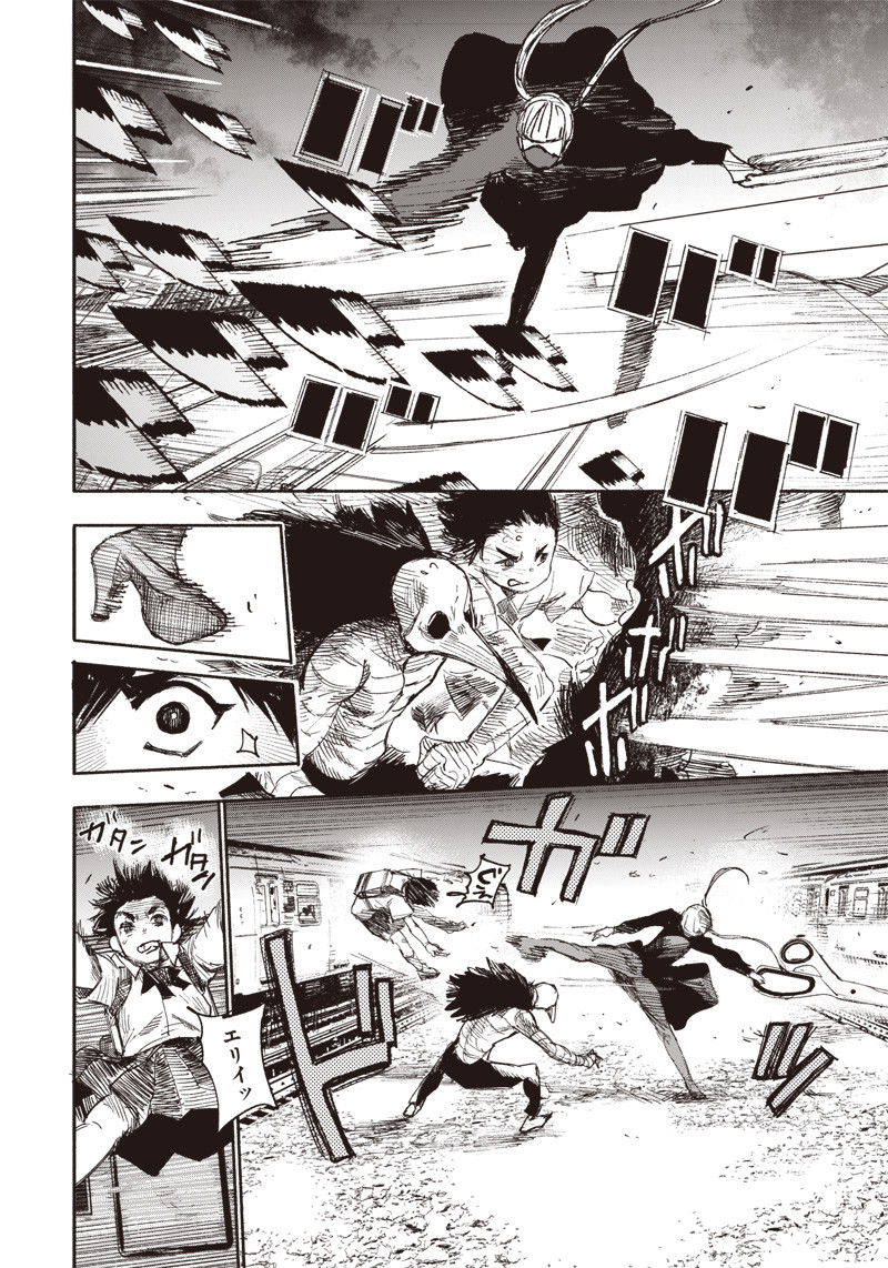 CHOUJIN X - raw - Chapter 18 - https://jpdd.ccdd.to/JPDD/choujinx/192695/ifpju35hs1w.jpg