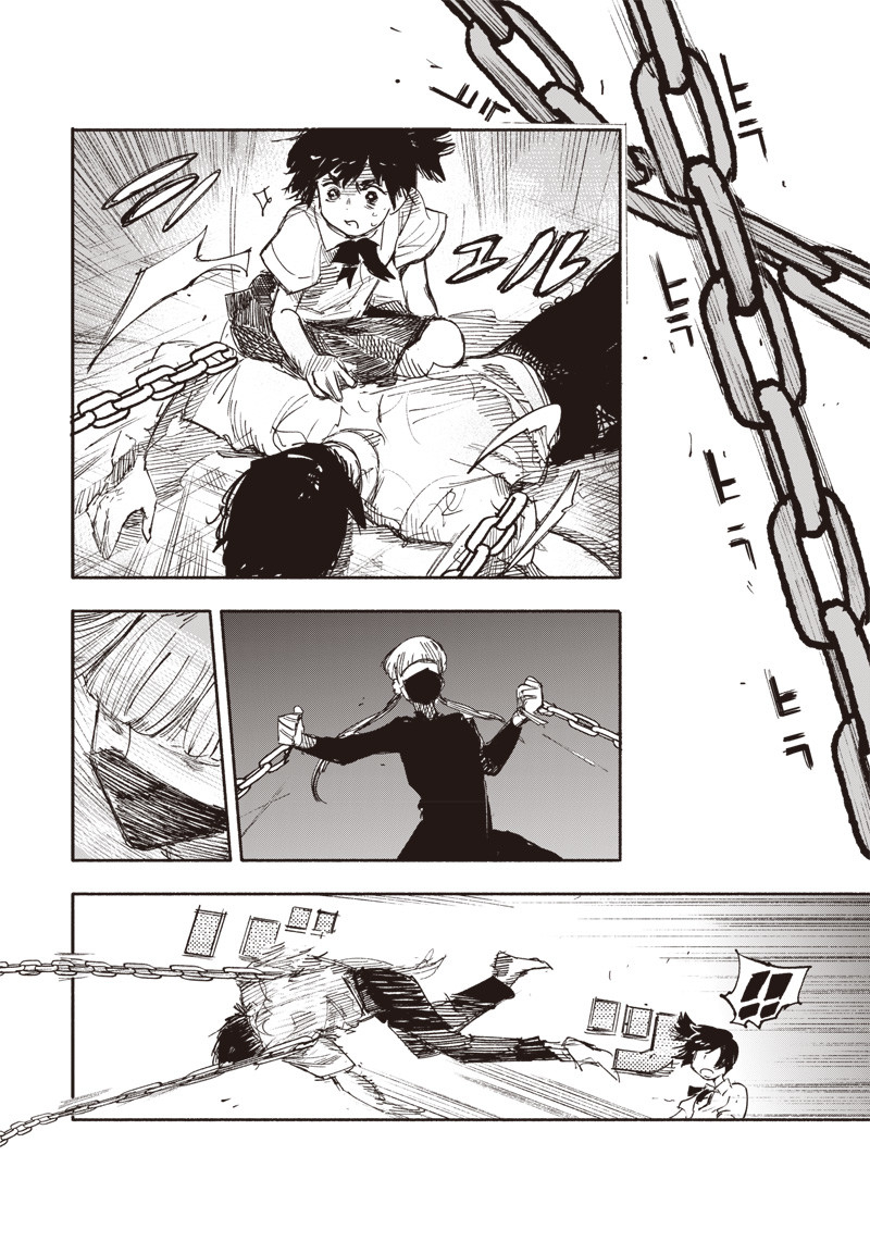 CHOUJIN X - raw - Chapter 18 - https://jpdd.ccdd.to/JPDD/choujinx/192695/q32szckppll.jpg