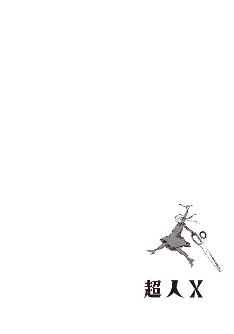 CHOUJIN X - raw - Chapter 18 - https://jpdd.ccdd.to/JPDD/choujinx/192695/q52up0hk3gv.jpg