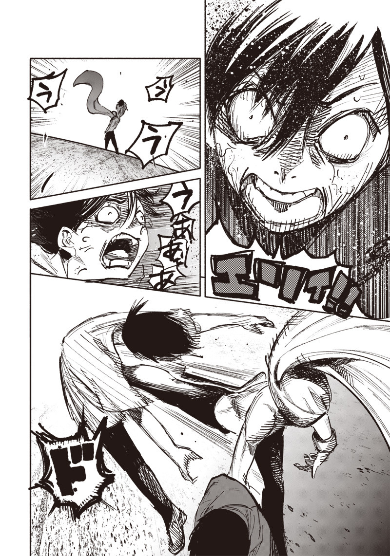 CHOUJIN X - raw - Chapter 21 - https://jpdd.ccdd.to/JPDD/choujinx/195302/0sukfbsnlvx.jpg