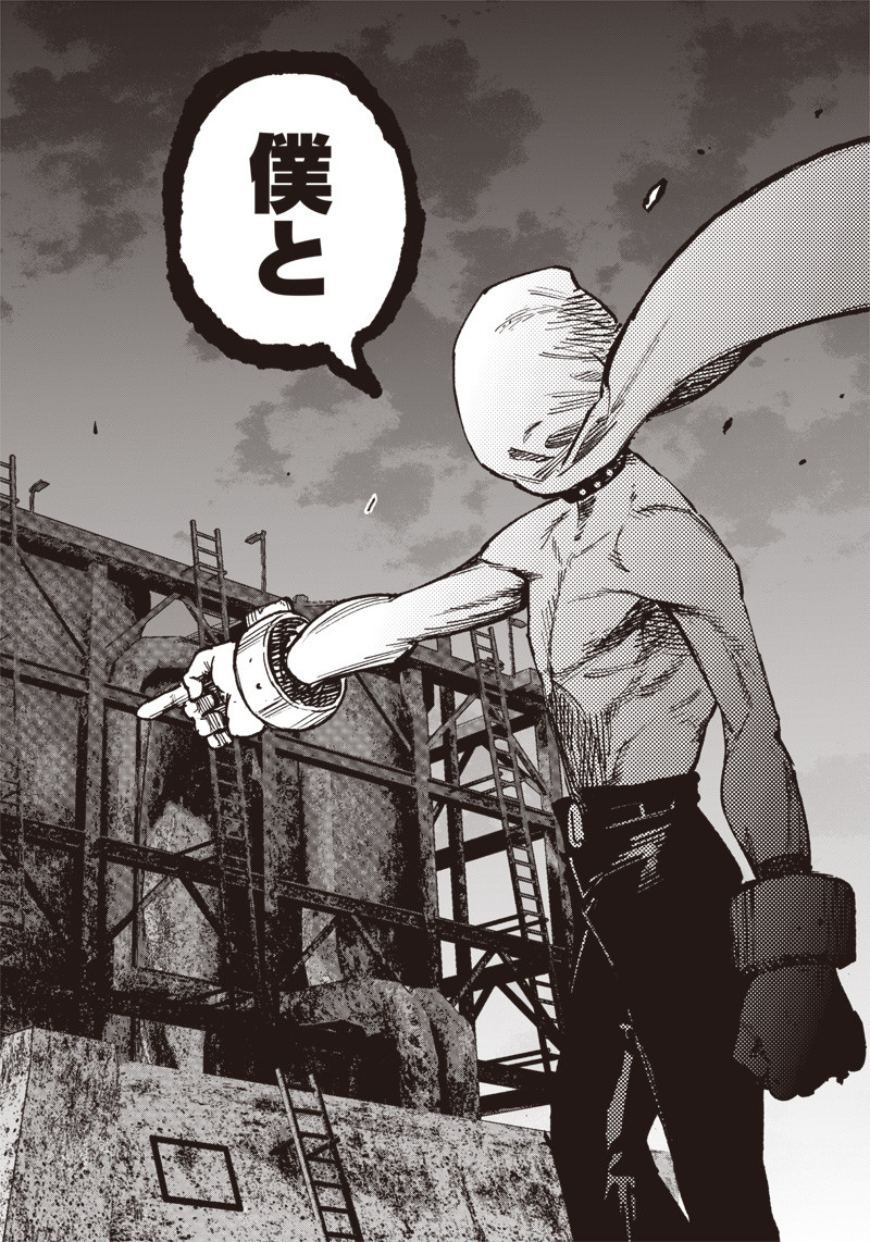 CHOUJIN X - raw - Chapter 21 - https://jpdd.ccdd.to/JPDD/choujinx/195302/osk2onettho.jpg